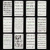 12 Piece Bullet Journal Stencil,Letter Stencil Set,Number Stencil Plastic,Alphabet Stencil,Bullet Journal, Letters, Calligraphy, Handwriting