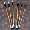 Calligraphy Brush Set - 6 Pieces - Writing Brush - Wolf's Hair Brush - Traditional Chinese Writing Brush - Japanese Painting Drawing Brush