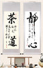 Custom Chinese Painting Scroll - Personalized Calligraphy Wall Decoration Art Painting Handwritten Authentic Work Chinese Housewarming Gift