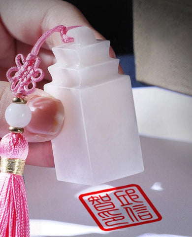 Custom Chinese Name Chop - White Stone Japanese - Personal Asian Stamp Seal - Natural Red Sandal Wood And Brass / Square Seal Script Stamp