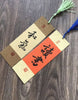 Blank Bookmark, DIY Calligraphy Bookmark, Chinese Scroll Rice Paper, Reader Gift, Handmade Bookmarks Painting Drawing Kids Art Craft Supply