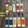 Blank Bookmark, DIY Calligraphy Bookmark, Chinese Scroll Rice Paper, Reader Gift, Handmade Bookmarks Painting Drawing Kids Art Craft Supply