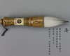 Japanese Calligraphy Brush - Chinese Calligraphy Brush - Paint Brush Paintbrush - Writing Brush - Rabbit Goat Hair Mandarin Traditional