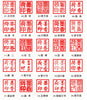 Custom Square Japanese Hanko Chop - Blue Japanese Name Stamp - Chinese Name Stamp - Name Seal - Personalized Stone Japanese Stationery