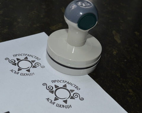 Personalized Stamp - Round Custom Logo Stamper - Name Branding Ink Stamp - Create Your Own Stamp - Customizable Teacher Stamp - Business