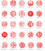 Custom Japanese Hanko Chop Round Square - Black Japanese Name Stamp - Chinese Name Stamp - Chinese Name Seal - Personalized Stationery