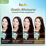 Catherine Eziplus Shampoo 30ml x6