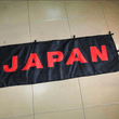 Custom Nobori Flag Hanging Banner Personalized Business Flag - Boutique Flag with Logo Standing Store Flag Design Your Own Japanese Display