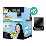 Catherine Eziplus Shampoo 30ml x6