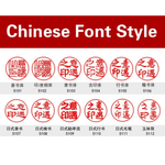 客製圓形日本印章 - 金色日本名字印章 - 中文名字印章 - 中文姓名章 - 個性化木製日本文具