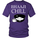 เสื้อยืดแขนสั้นยูนิเซ็กซ์ Bhaaji Chill รุ่นลิมิเต็ด (สไตล์ District)