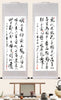 Custom Chinese Painting Scroll - Personalized Calligraphy Wall Decoration Art Painting Handwritten Authentic Work Chinese Housewarming Gift
