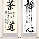 Custom Chinese Painting Scroll - Personalized Calligraphy Wall Decoration Art Painting Handwritten Authentic Work Chinese Housewarming Gift