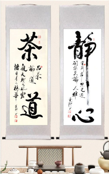 Rouleau de Peinture Chinoise Personnalisé - Décoration Murale de Calligraphie Personnalisée Art Peinture Écrite à la Main Œuvre Authentique Cadeau de Crémaillère Chinoise