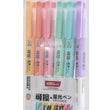 6 Pcs Erasable Highlighter Pen Set - Highlighter Marker Pen - Pastel Study Supplies - School Office Stationary - Student Art - Double Headed