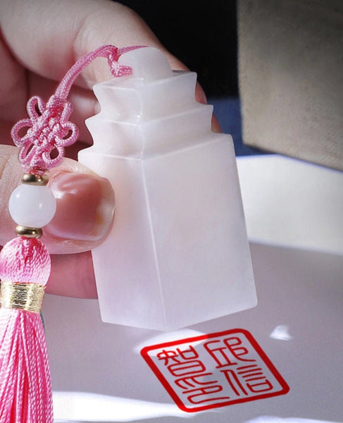 Custom Chinese Name Chop - White Stone Japanese Hanko Stamp - Personal Asian Stamp Seal - Natural Red Sandal Wood And Brass / Square Seal Script Stamp