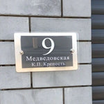 Personalized Address Plaque - Modern House Number Sign - Custom House Number Plaque - Housewarming Gift - Outdoor Street Address Porch Sign