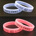 Custom Glow in the Dark Wristbands - Personalized Text Printing - Rubber Silicone Bracelet  Events, Cancer Support, Fundraisers, Awareness