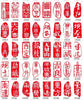 Custom Rectangle Japanese Hanko Chop - Japanese Name Stamp - Chinese Name Stamp - Chinese Name Seal - Personalized Wood Japanese Stationery