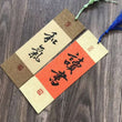 Blank Bookmark, DIY Calligraphy Bookmark, Chinese Scroll Rice Paper, Reader Gift, Handmade Bookmarks Painting Drawing Kids Art Craft Supply
