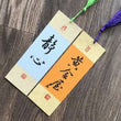 Blank Bookmark, DIY Calligraphy Bookmark, Chinese Scroll Rice Paper, Reader Gift, Handmade Bookmarks Painting Drawing Kids Art Craft Supply