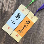 Blank Bookmark, DIY Calligraphy Bookmark, Chinese Scroll Rice Paper, Reader Gift, Handmade Bookmarks Painting Drawing Kids Art Craft Supply