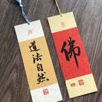 Blank Bookmark, DIY Calligraphy Bookmark, Chinese Scroll Rice Paper, Reader Gift, Handmade Bookmarks Painting Drawing Kids Art Craft Supply