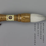 Japanese Calligraphy Brush - Chinese Calligraphy Brush - Paint Brush Paintbrush - Writing Brush - Rabbit Goat Hair Mandarin Traditional