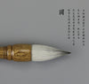 Japanese Calligraphy Brush - Chinese Calligraphy Brush - Paint Brush Paintbrush - Writing Brush - Rabbit Goat Hair Mandarin Traditional