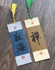 Blank Bookmark, DIY Calligraphy Bookmark, Chinese Scroll Rice Paper, Reader Gift, Handmade Bookmarks Painting Drawing Kids Art Craft Supply