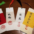 Blank Bookmark, DIY Calligraphy Bookmark, Chinese Scroll Rice Paper, Reader Gift, Handmade Bookmarks Painting Drawing Kids Art Craft Supply