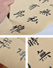 Chinese Japanese Calligraphy Practice Writing Sumi Drawing Xuan Rice Paper without Grids 70 Sheets/Set , Sheng (Raw) Xuan