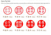 Custom Round Japanese Hanko Chop - Gold Japanese Name Stamp - Chinese Name Stamp - Chinese Name Seal - Personalized Wood Japanese Stationery