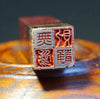 Custom Round Japanese Hanko Chop - Square Japanese Name Stamp - Chinese Name Stamp - Chinese Name Seal - Personalized Japanese Stationery