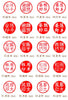 Custom Round Japanese Hanko Chop - Chinese Name Seal - Japanese Name Stamp - Chinese Name Stamp -  Personalized Wood Japanese Stationery