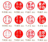 Custom Round Japanese Hanko Chop - Chinese Name Seal - Japanese Name Stamp - Chinese Name Stamp -  Personalized Wood Japanese Stationery