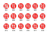 Custom Round Japanese Hanko Chop - Black Japanese Name Stamp - Chinese Name Stamp - Chinese Name Seal - Personalized Japanese Stationery