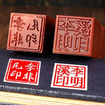 Custom Square Japanese Hanko Chop - Japanese Name Stamp - Chinese Name Stamp - Chinese Name Seal - Personalized Stone Japanese Stationery