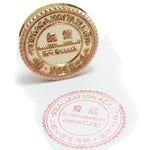Personalized Logo Stamp - Custom Stamp - Name Stamper - Branding Ink Stamp - Create Your Own Stamp - Customizable Teacher Stamp - Business