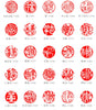 Custom Japanese Hanko Chop Round Square - Black Japanese Name Stamp - Chinese Name Stamp - Chinese Name Seal - Personalized Stationery