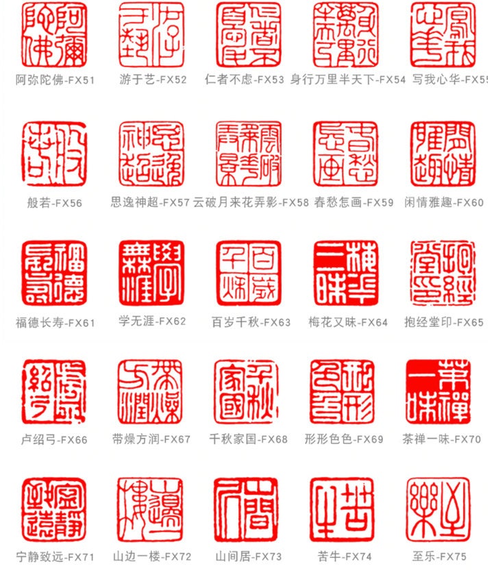 Aangepaste vierkante Japanse Hanko Chop - Japanse naamstempel - Chinese naamstempel - Chinees naamzegel - gepersonaliseerd houten Japans briefpapier - België Aangepaste vierkante Japanse Hanko Chop - Japanse naamstempel - Chinese naamstempel - Chinees naamzegel - gepersonaliseerd houten Japans briefpapier - België